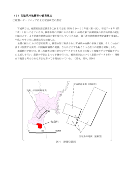 （3）宮城県沖地震等の被害想定 丸森町