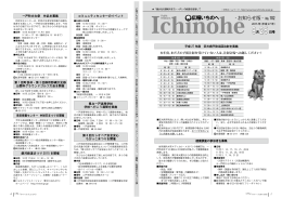 9月号（0.75MB）