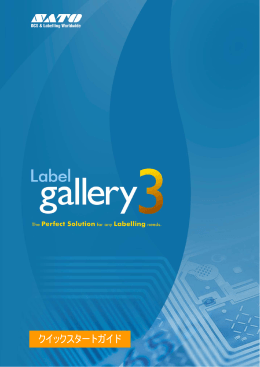 Label Gallery - SATO Worldwide