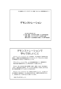 PDFファイル - 大牟田市立総合病院