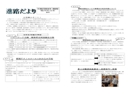 第5号 9月11日