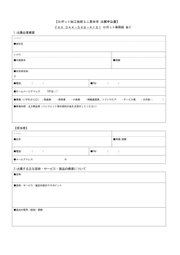 mihonichi（PDF形式 88Kb）
