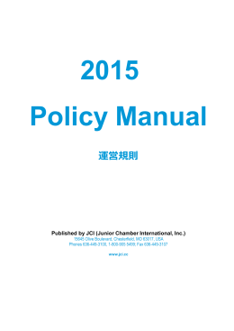 JCI運営規則 / JCI Policy Manual＜日英