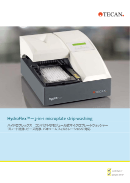 HydroFlexTM− yiny1 microplate strip washing