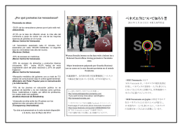 SOS Venezuela pamphlet