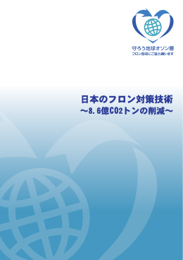 DVDパンフレット（日本語版）（PDF：10MB）