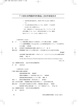 PDF10