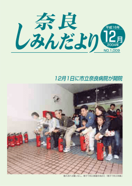 No.1009- (PDF文書)