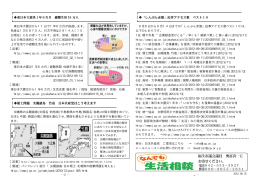 東日本大震災から11日で1年6カ月が経過します。 死者は1万5870人