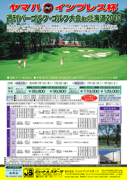 週刊パーゴルフ・ゴルフ 週刊パーゴルフ・ゴルフ 週刊パー