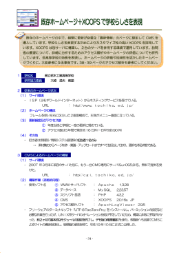 PDFファイル - 栃木県立高等学校