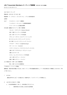 Minutes (JPN) Jan_16_2015-3 - JALT Associate Members Area