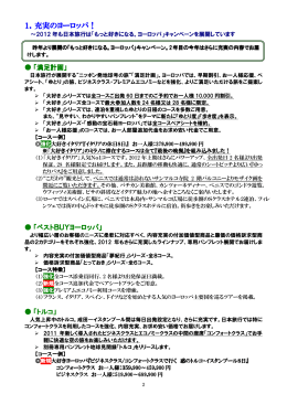 商品詳細［PDF］