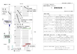 法情報検索マップ - 鳥取県立図書館