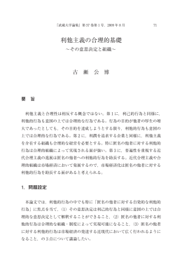 PDF(印刷用