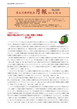 PDF版 - 神戸学生青年センター