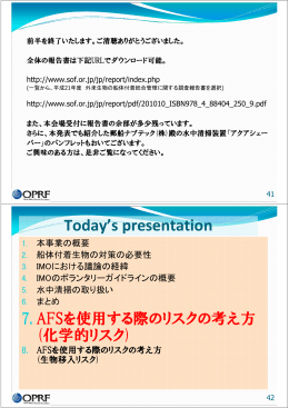 Today`s presentation