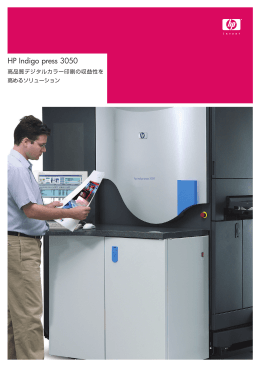 HP Indigo press 3050