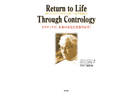Return to Life Through Contrology 1.66MB