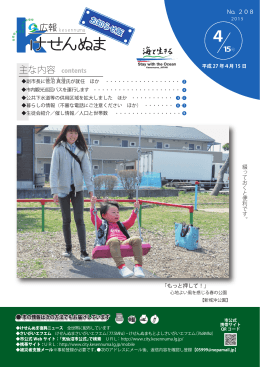 P01-08(PDF文書)