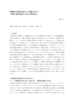 DOWNLOAD: PDF - 早稲田大学大学院日本語教育研究科