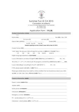 5-3 Fun Application Form