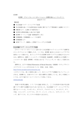 日本語版（PDF：668KB）