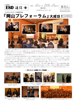 9号（PDF） - 岡山県立矢掛高等学校