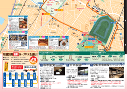 分割マップ下段 - 堺観光ガイド