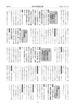 PDF - 有田川町