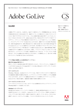 Adobe® GoLive