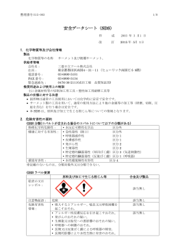 PDF版 - 三菱日立ツール株式会社