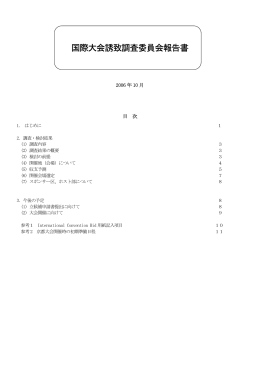 PDF - 京都部