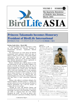 Princess Takamado becomes Honorary President of BirdLife