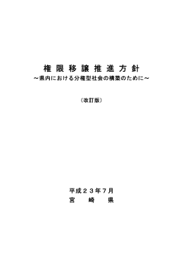 【本文】（PDF：274KB）
