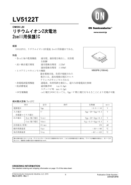 LV5122T