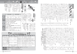 10～11ページ [PDFファイル／553KB]
