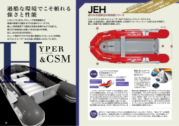 yper &CSM JEH - JOYCRAFT ジョイクラフト
