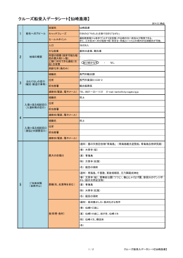 ⑨日本語版 (PDF : 94KB)