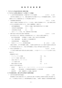 PDF形式 24 キロバイト