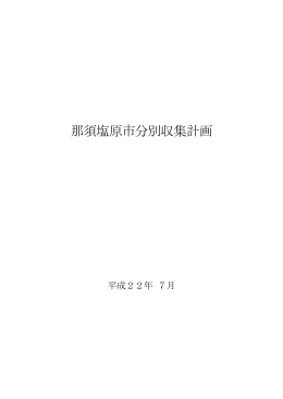 【第6期】（Adobe PDFファイル 187.1KB）