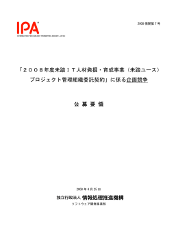PDF形式（312KB）