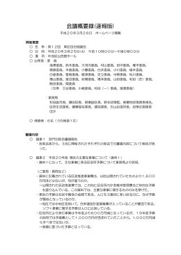 速報(PDF:19KB)