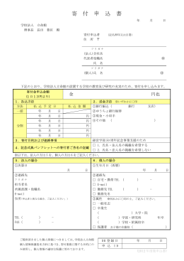 PDF版 - 立命館大学 経営学部 50年の歩み