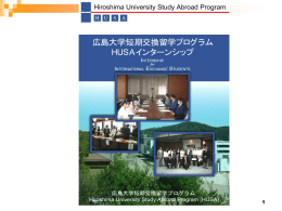 詳細(Details) - Hiroshima University