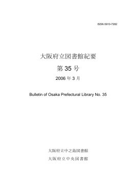 全文 PDF 1.87MB