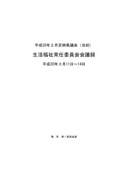 PDF・961KB