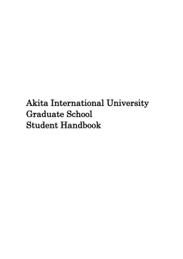 Akita International University Graduate School Student Handbook