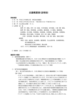 速報(PDF:124KB)