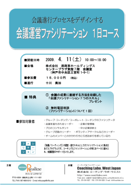 2009. 4. 11(土) 10:00～18:00